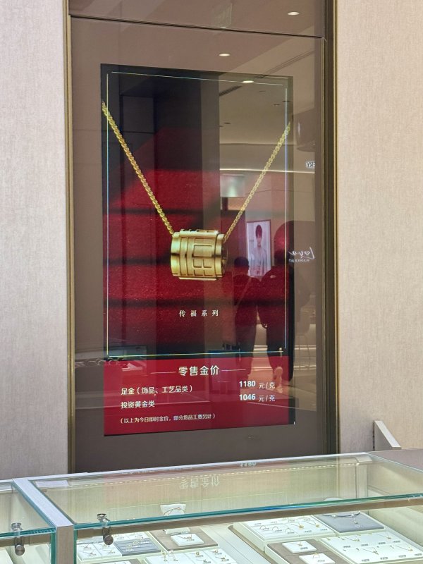 牛势策略 金饰克价突破1200元，到底谁在买？买什么？